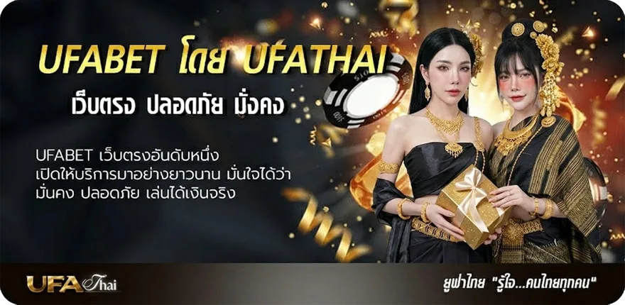 Banner ส้มตําใกล้ฉัน ยอดนิยม — แทงบอลออนไลน์ คาสิโน หวย มวย สล็อต ครบวงจร