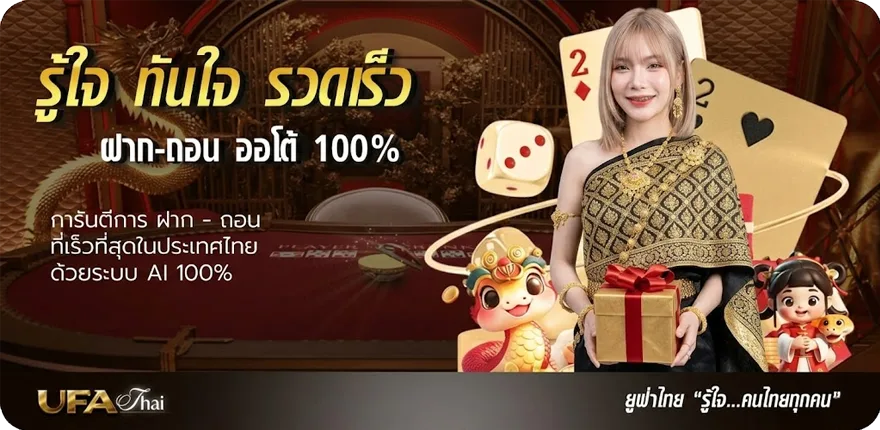 โปรโมชั่น ส้มตําใกล้ฉัน สมาชิกใหม่ — โปรโมชั่นสมาชิกใหม่