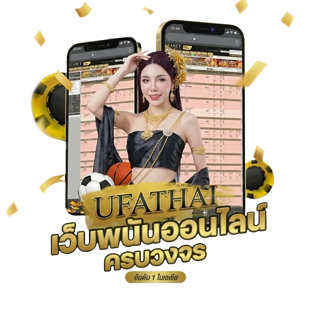 ส้มตําใกล้ฉัน Bonus Banner — สมาชิกทุกคน