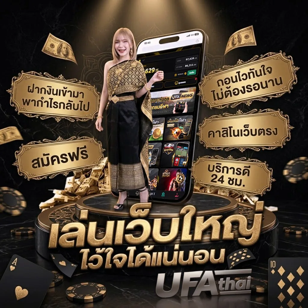 ส้มตําใกล้ฉัน Brand Banner — ตัวแทนอย่างเป็นทางการ